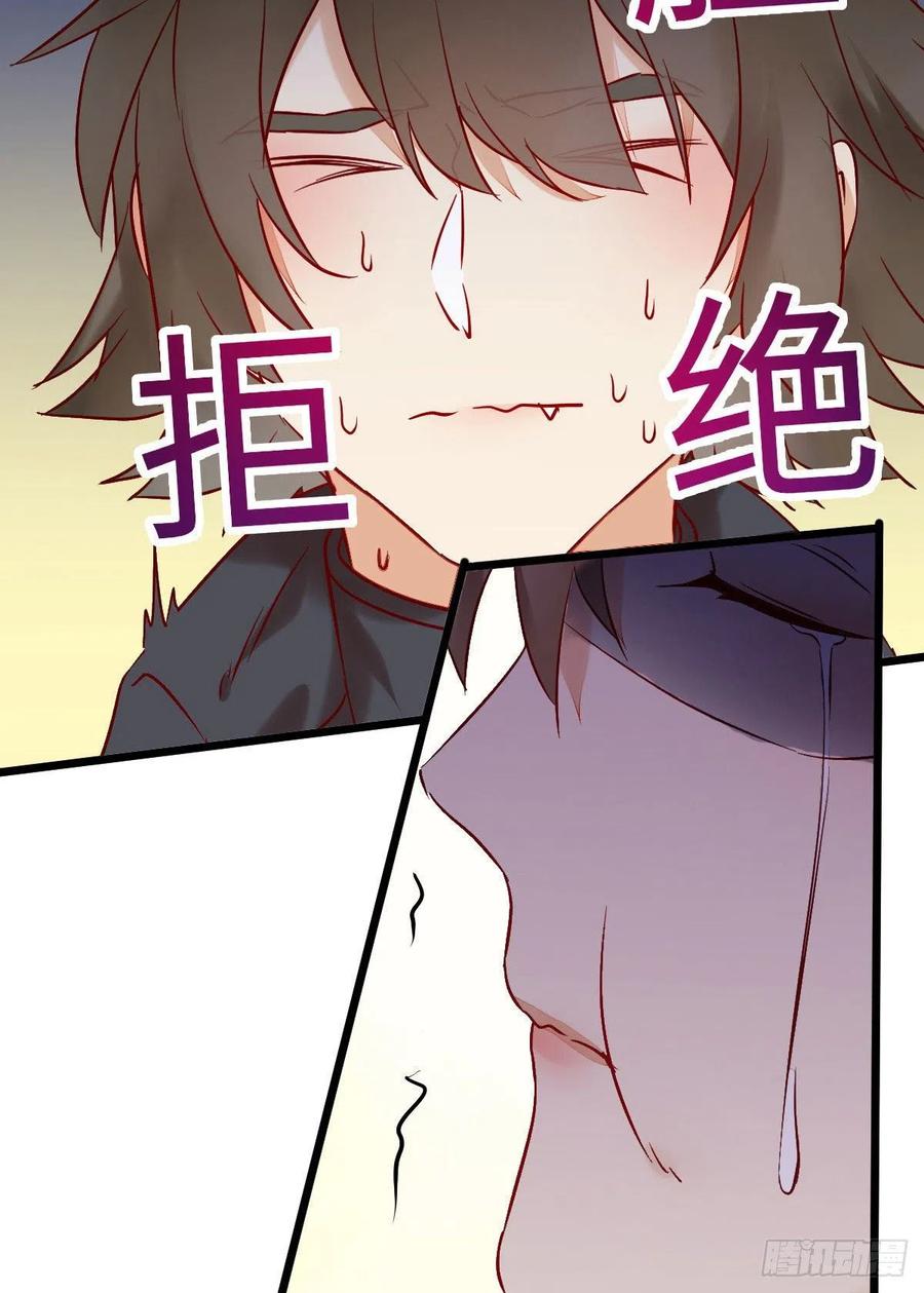 鬼医凤九韩漫全集-上当了无删减无遮挡章节图片 