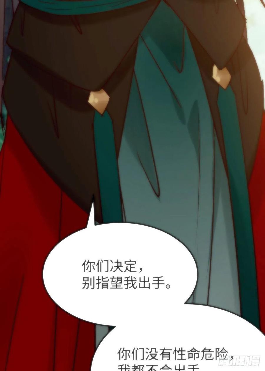 鬼医凤九韩漫全集-女装大佬无删减无遮挡章节图片 