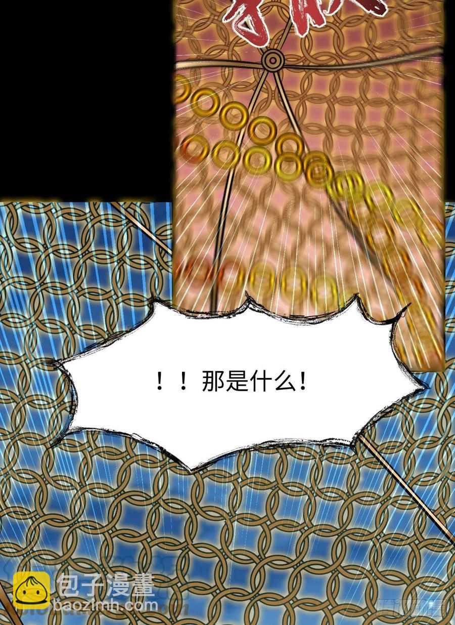 鬼医凤九韩漫全集-女装大佬无删减无遮挡章节图片 