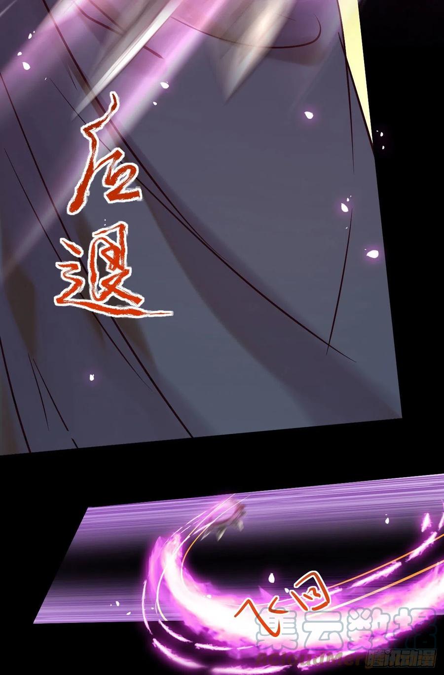 鬼医凤九韩漫全集-女装大佬无删减无遮挡章节图片 
