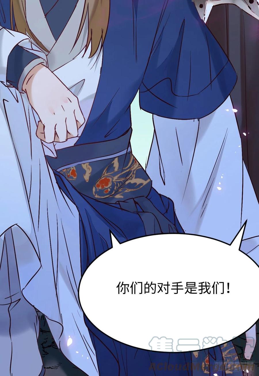 鬼医凤九韩漫全集-女装大佬无删减无遮挡章节图片 
