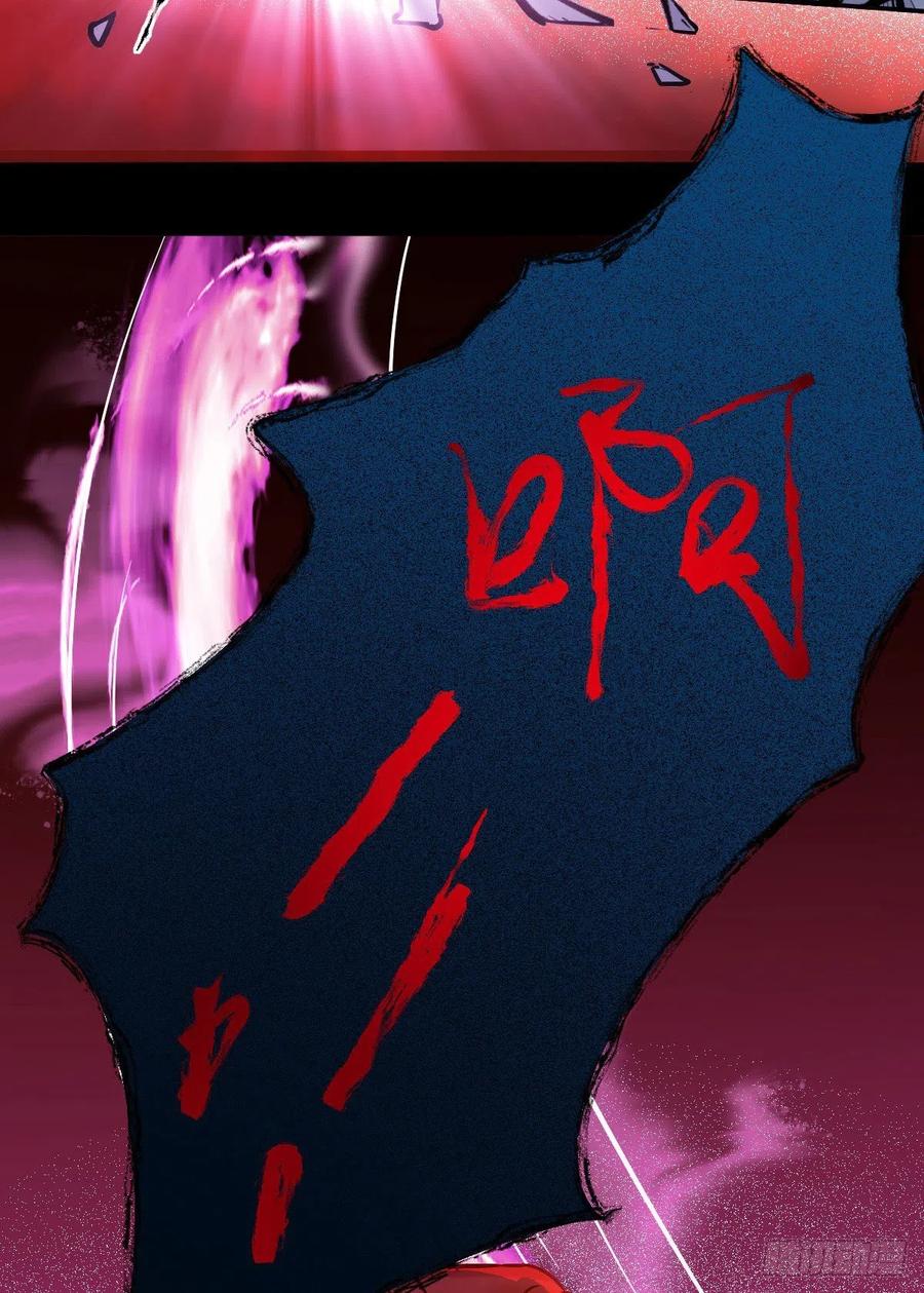 鬼医凤九韩漫全集-不自量力无删减无遮挡章节图片 