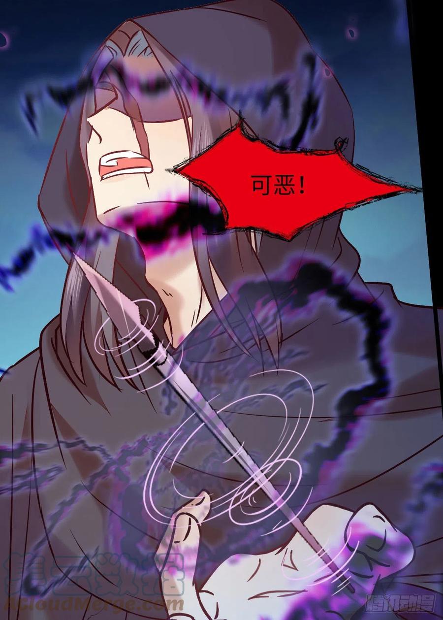 鬼医凤九韩漫全集-不自量力无删减无遮挡章节图片 