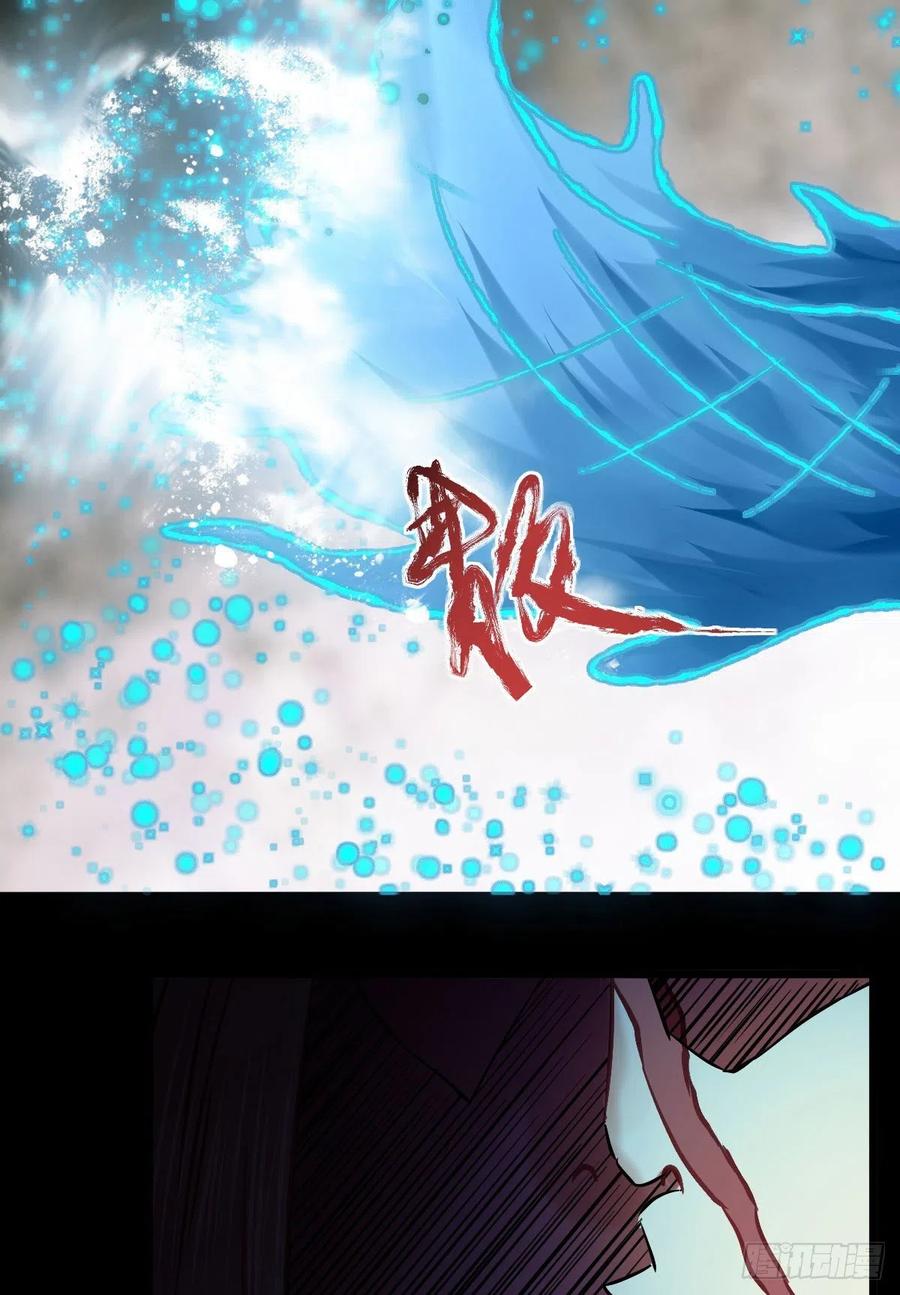 鬼医凤九韩漫全集-不自量力无删减无遮挡章节图片 