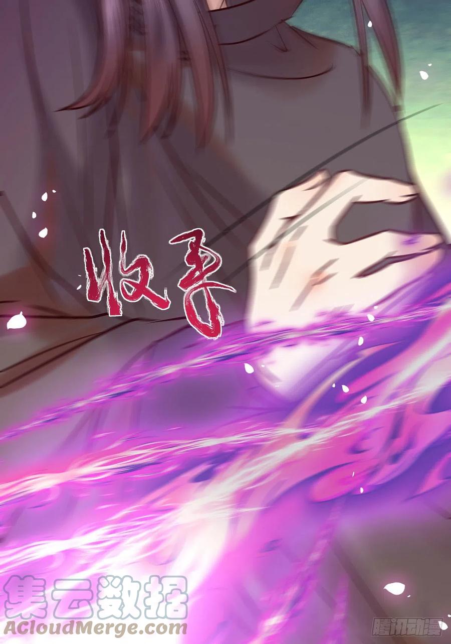 鬼医凤九韩漫全集-不自量力无删减无遮挡章节图片 