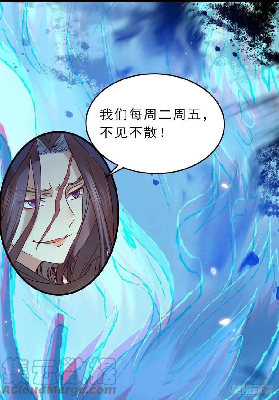 鬼医凤九韩漫全集-不自量力无删减无遮挡章节图片 