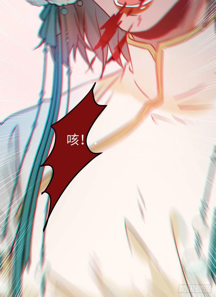鬼医凤九韩漫全集-乱战无删减无遮挡章节图片 