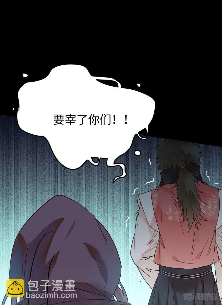 鬼医凤九韩漫全集-乱战无删减无遮挡章节图片 