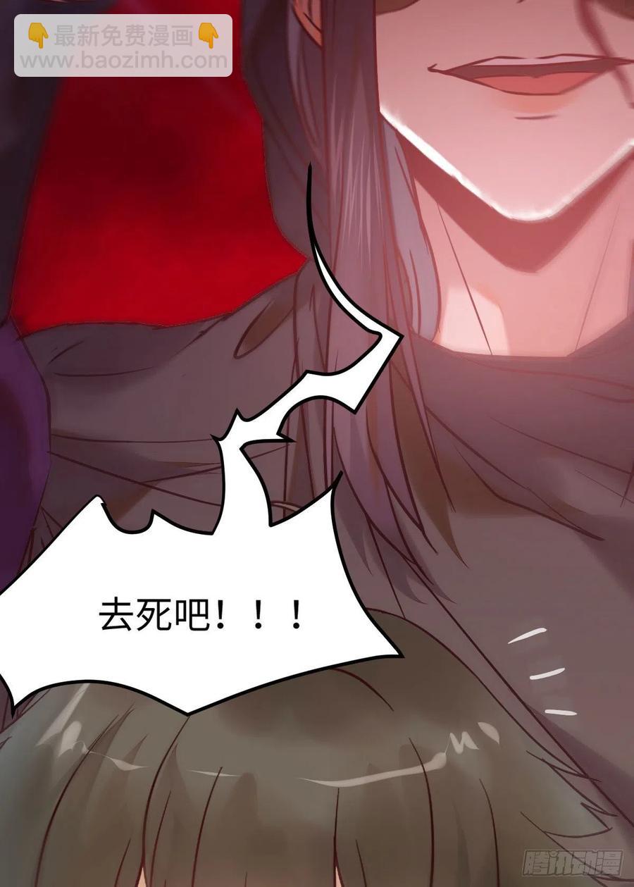 鬼医凤九韩漫全集-乱战无删减无遮挡章节图片 