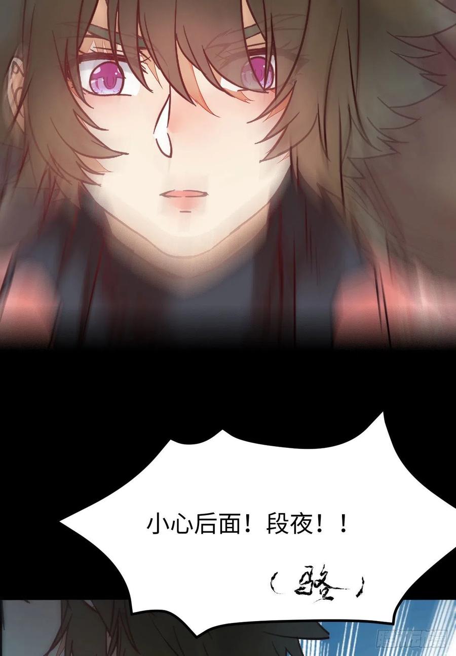 鬼医凤九韩漫全集-乱战无删减无遮挡章节图片 