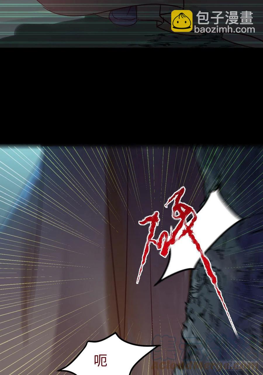 鬼医凤九韩漫全集-乱战无删减无遮挡章节图片 