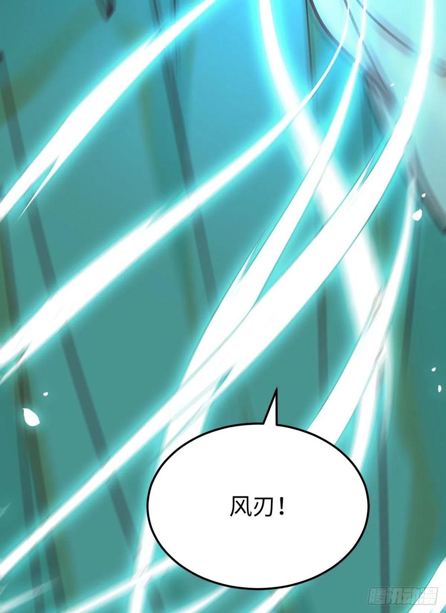 鬼医凤九韩漫全集-乱战无删减无遮挡章节图片 