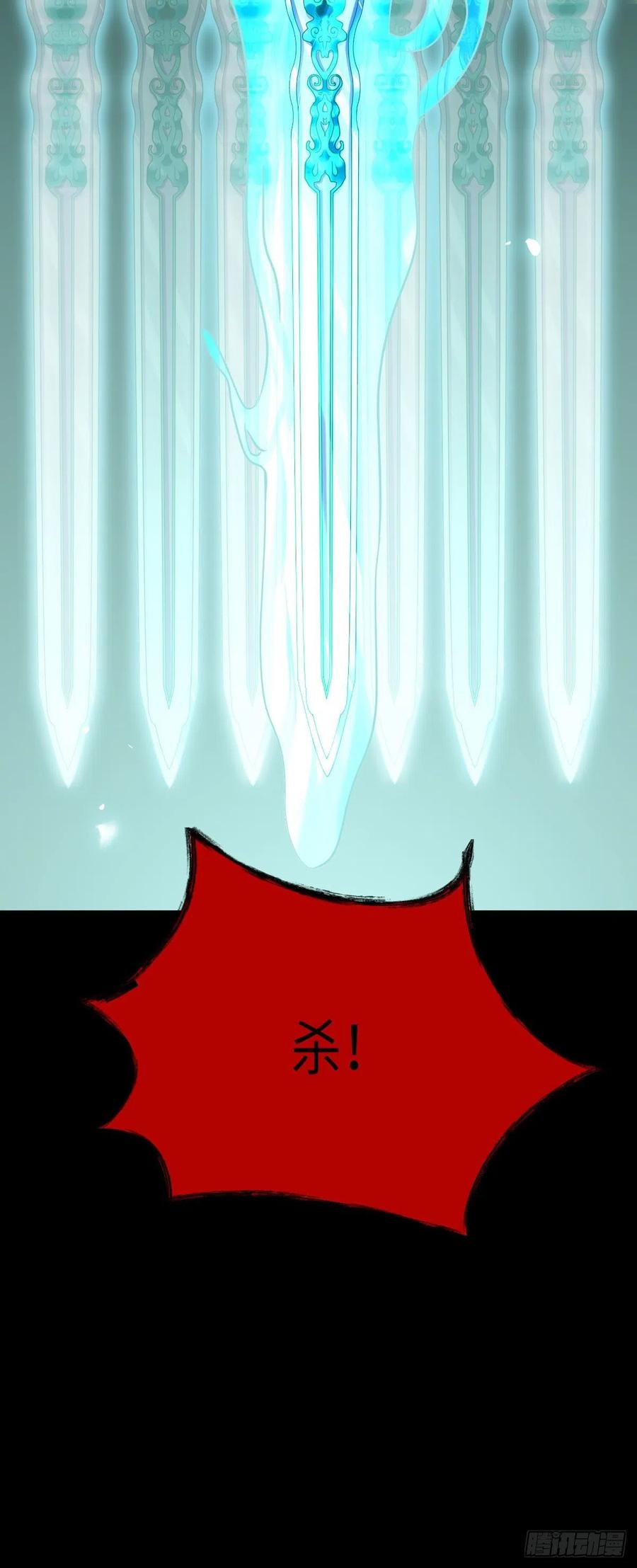 鬼医凤九韩漫全集-乱战无删减无遮挡章节图片 