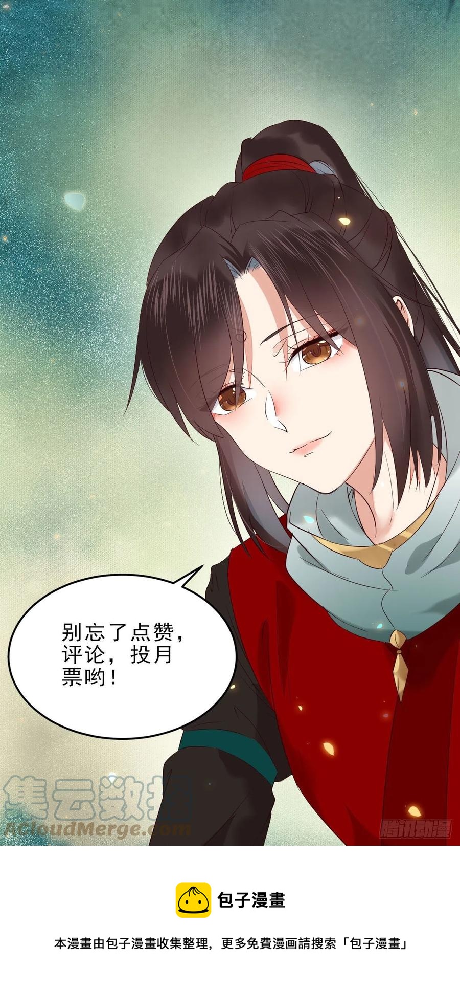 鬼医凤九韩漫全集-乱战无删减无遮挡章节图片 