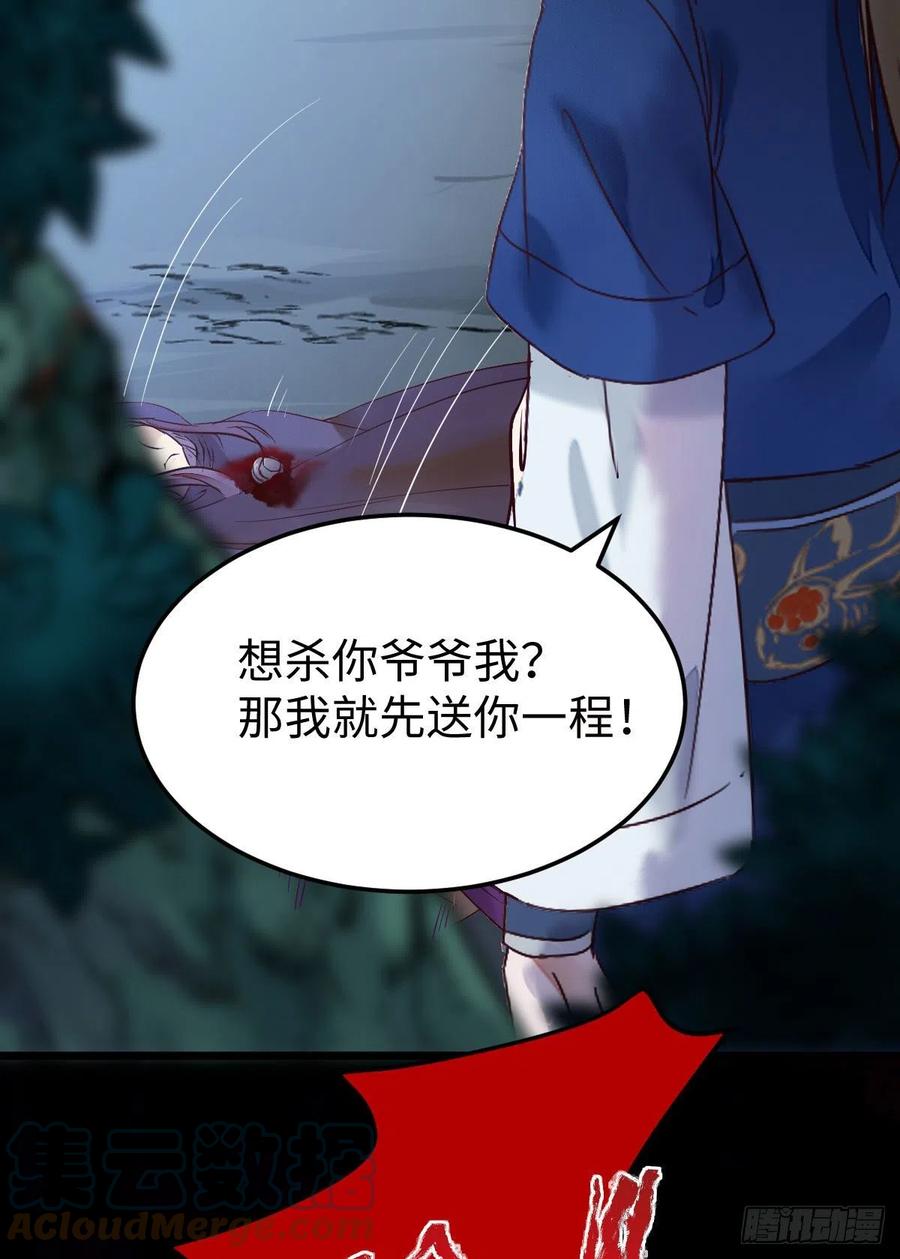 鬼医凤九韩漫全集-乱战无删减无遮挡章节图片 