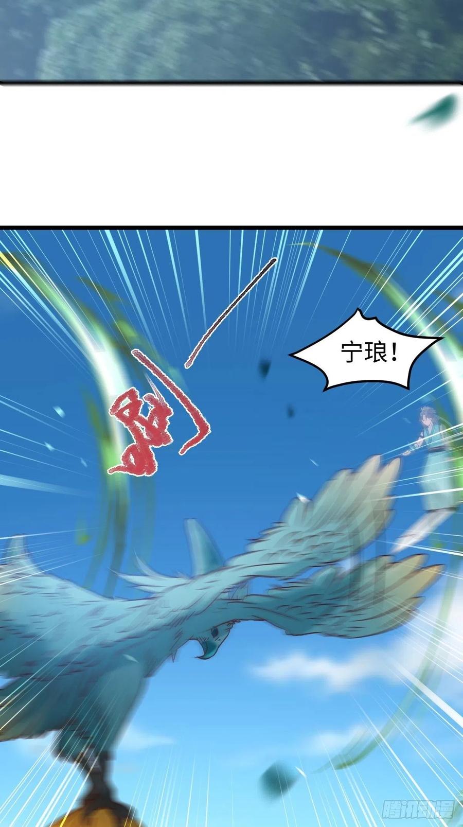 鬼医凤九韩漫全集-取水遇险无删减无遮挡章节图片 