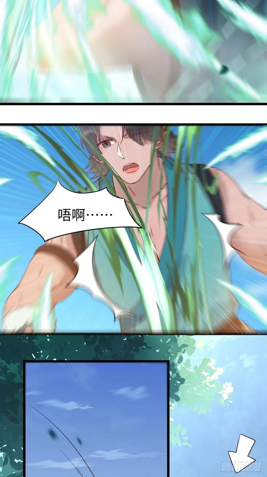 鬼医凤九韩漫全集-取水遇险无删减无遮挡章节图片 