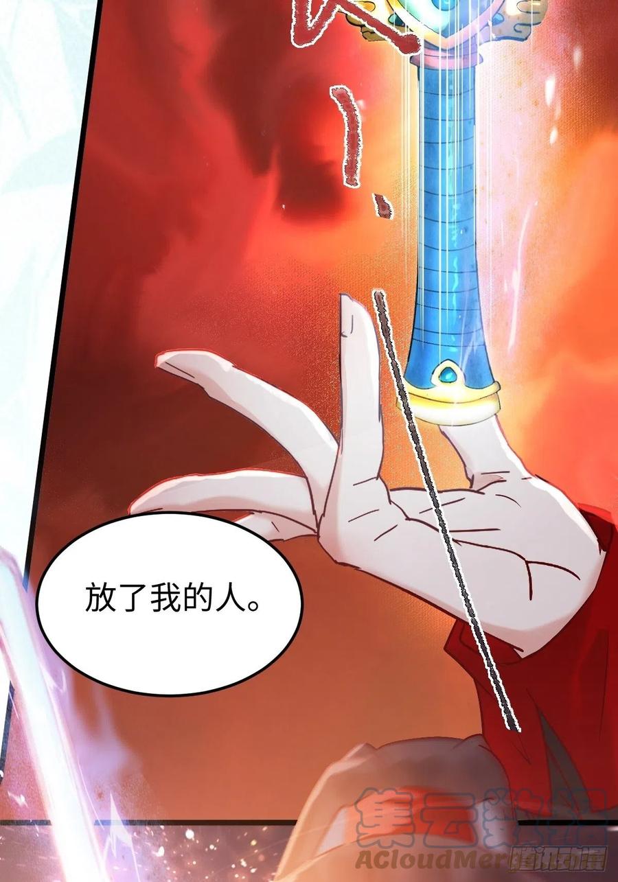 鬼医凤九韩漫全集-取水遇险无删减无遮挡章节图片 