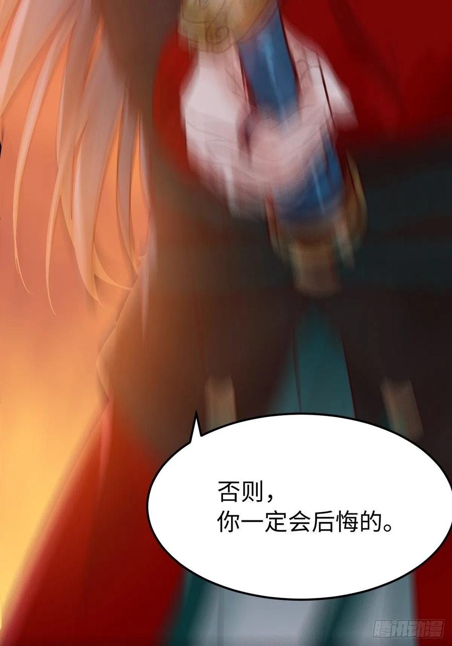 鬼医凤九韩漫全集-取水遇险无删减无遮挡章节图片 