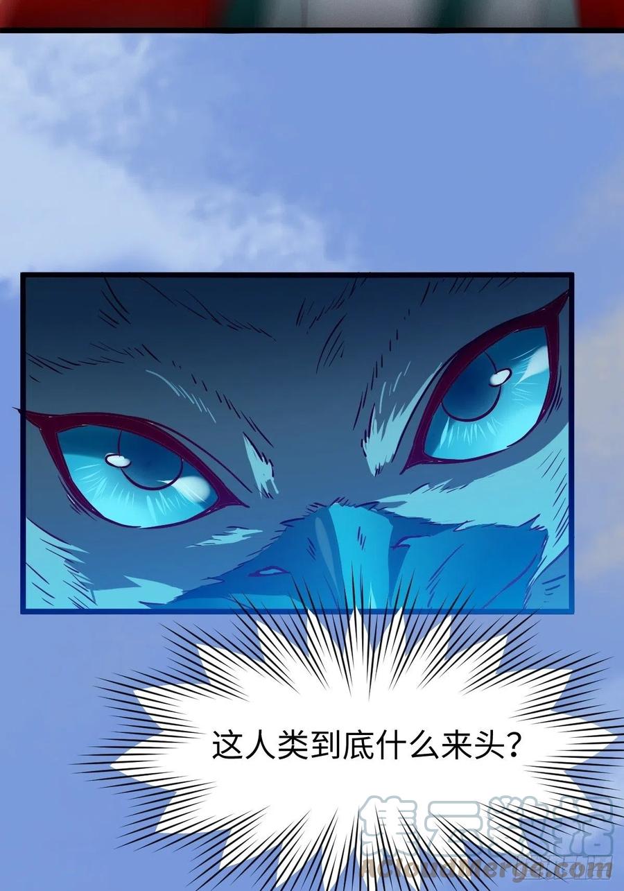 鬼医凤九韩漫全集-取水遇险无删减无遮挡章节图片 