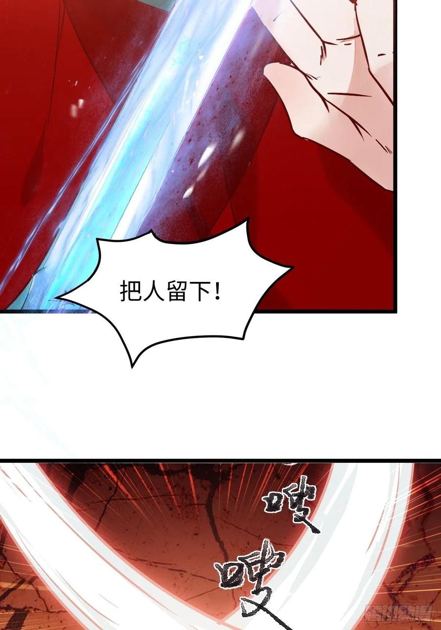 鬼医凤九韩漫全集-取水遇险无删减无遮挡章节图片 