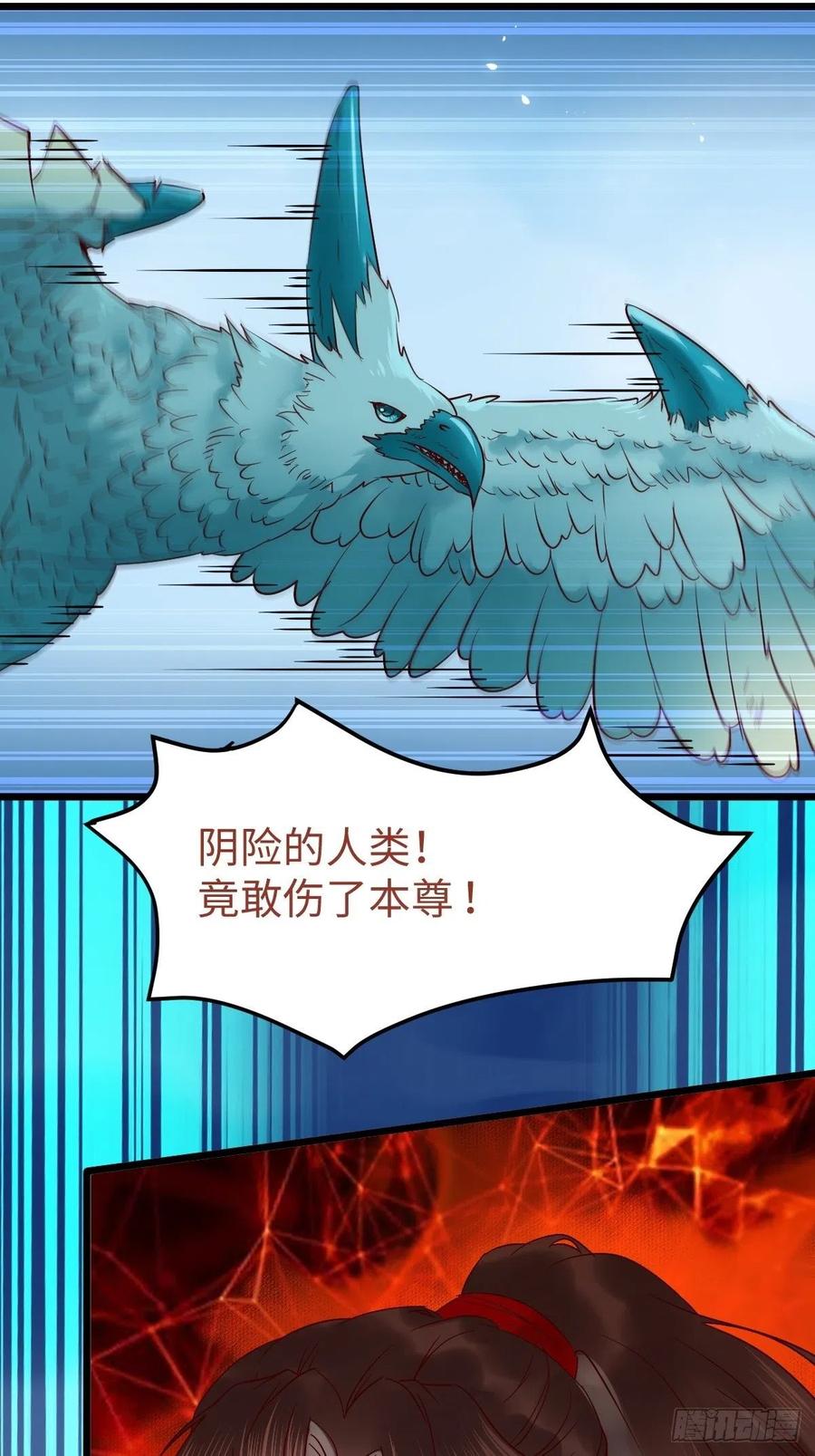 鬼医凤九韩漫全集-取水遇险无删减无遮挡章节图片 