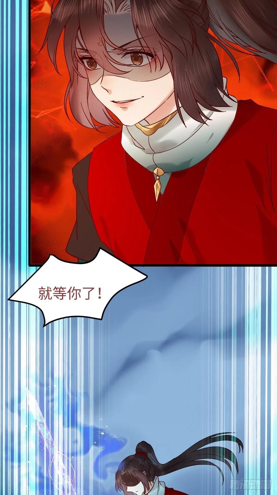 鬼医凤九韩漫全集-取水遇险无删减无遮挡章节图片 