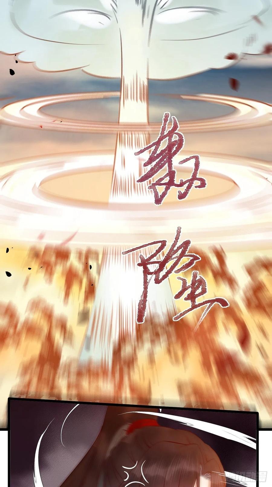 鬼医凤九韩漫全集-取水遇险无删减无遮挡章节图片 