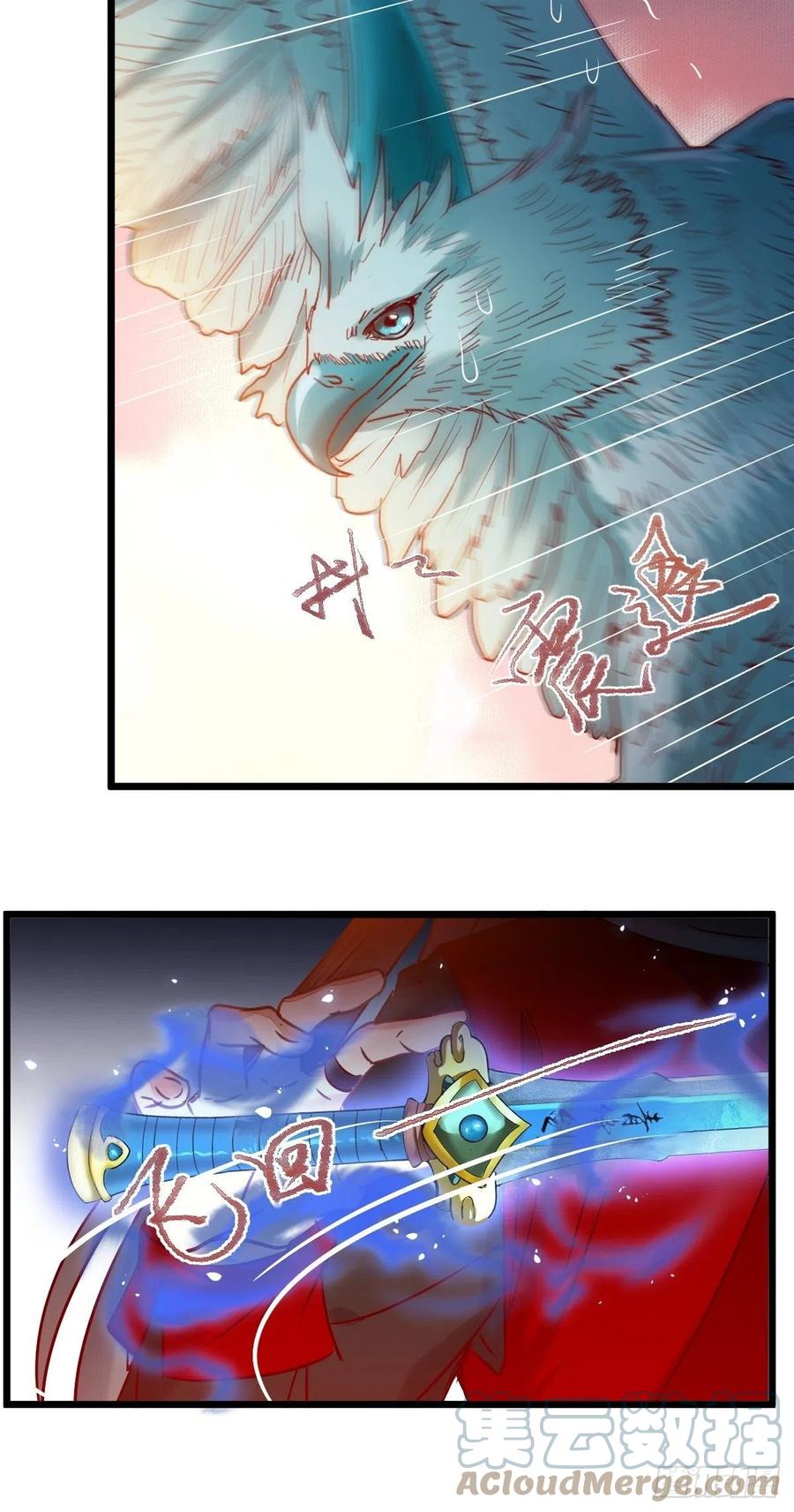 鬼医凤九韩漫全集-取水遇险无删减无遮挡章节图片 