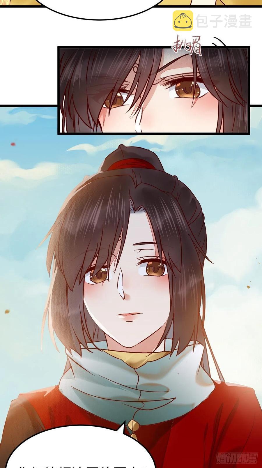 鬼医凤九韩漫全集-偷蛋无删减无遮挡章节图片 