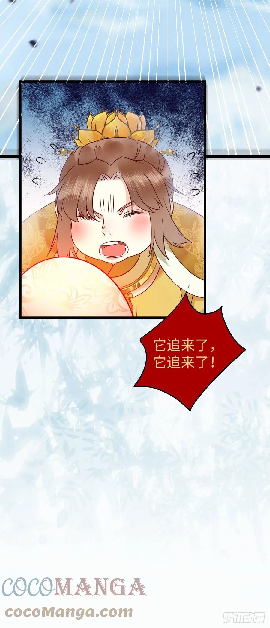 鬼医凤九韩漫全集-偷蛋无删减无遮挡章节图片 