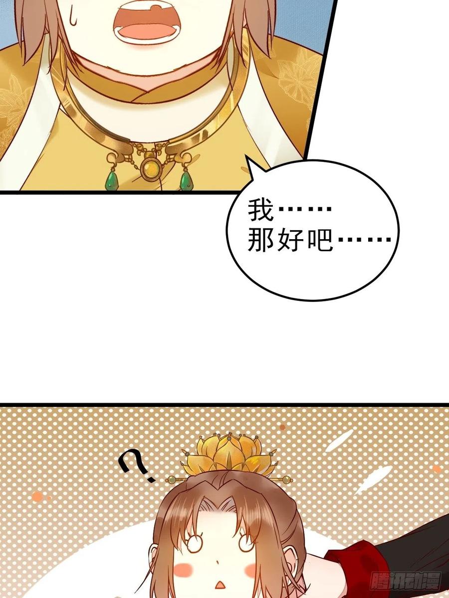 鬼医凤九韩漫全集-战鹰无删减无遮挡章节图片 