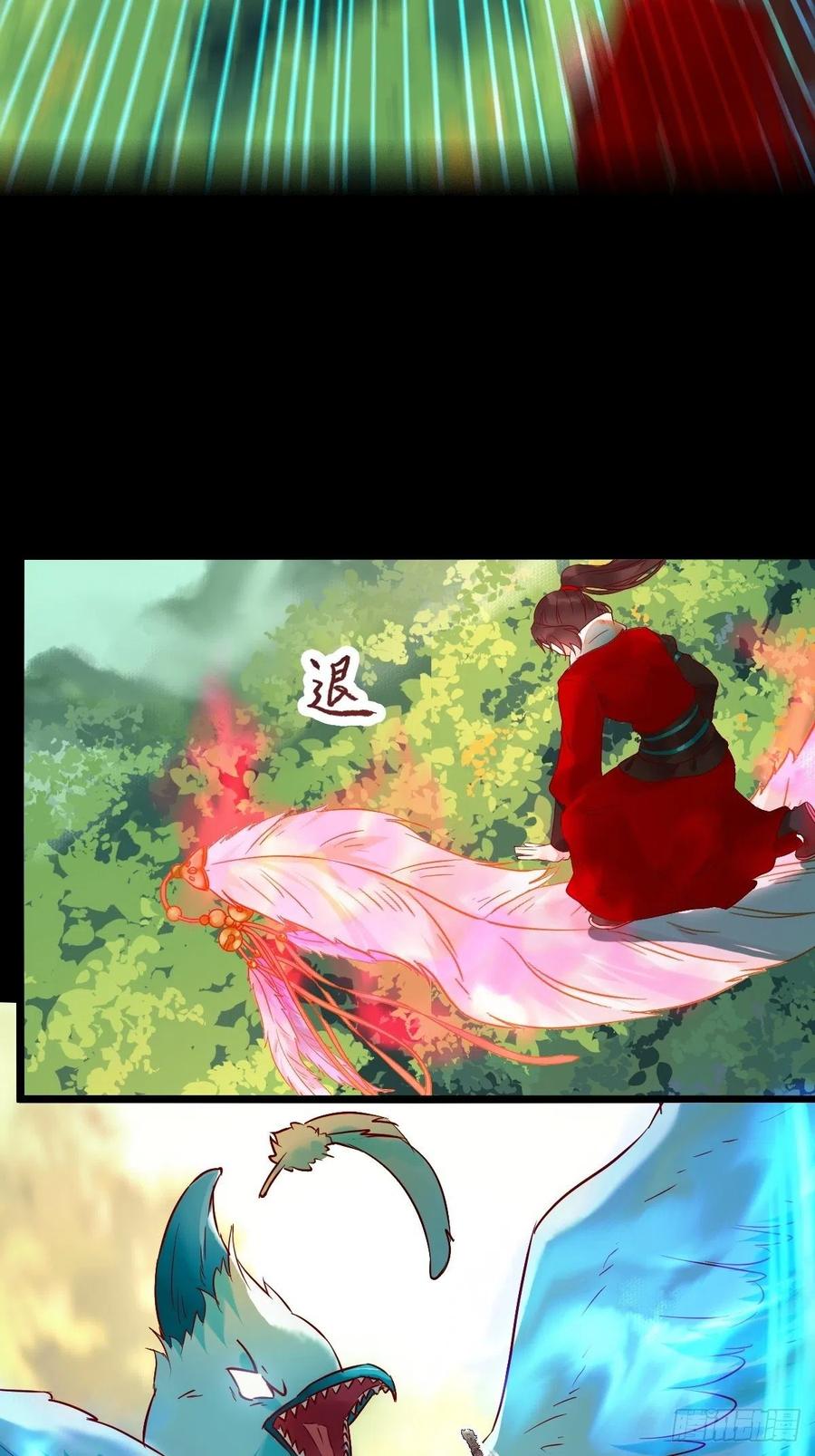 鬼医凤九韩漫全集-战鹰无删减无遮挡章节图片 