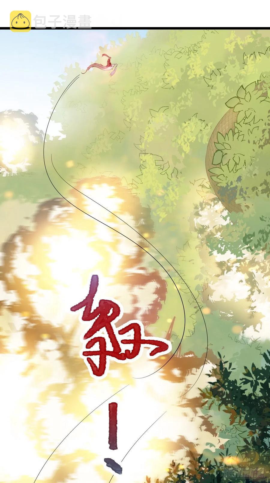 鬼医凤九韩漫全集-战鹰无删减无遮挡章节图片 