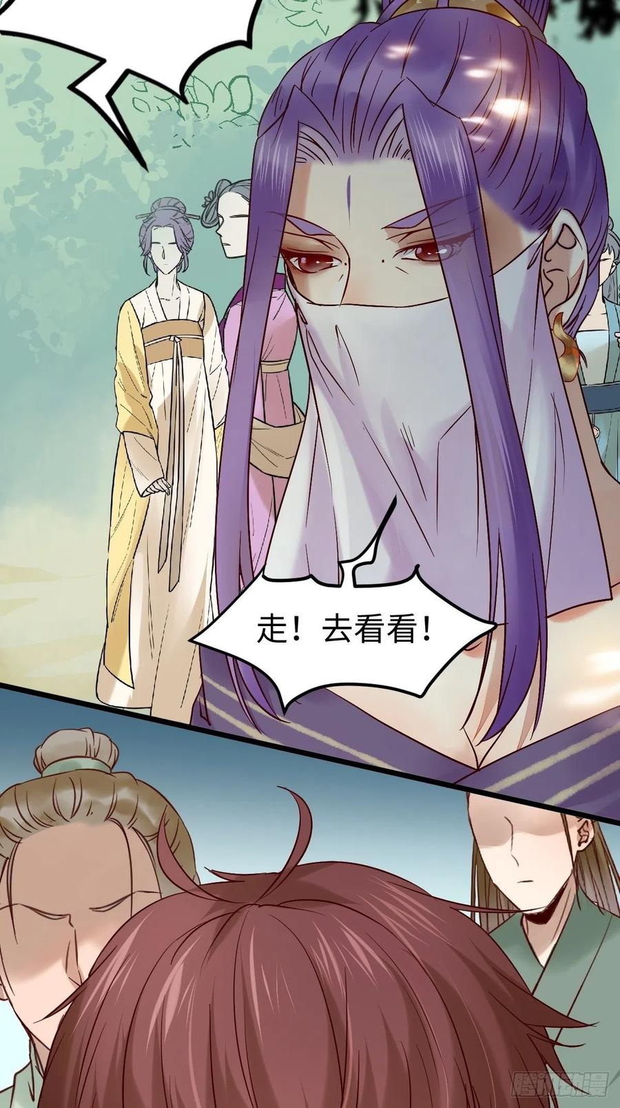 鬼医凤九韩漫全集-战鹰无删减无遮挡章节图片 