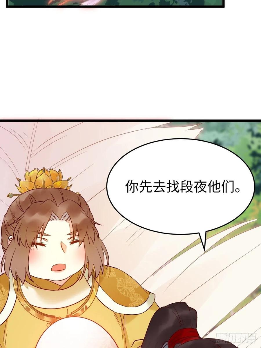 鬼医凤九韩漫全集-战鹰无删减无遮挡章节图片 