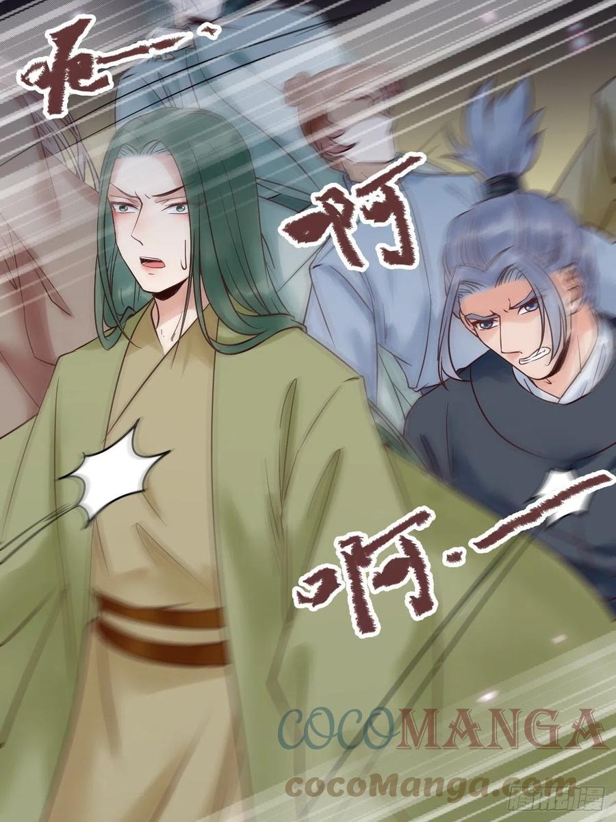 鬼医凤九韩漫全集-是本王生的无删减无遮挡章节图片 
