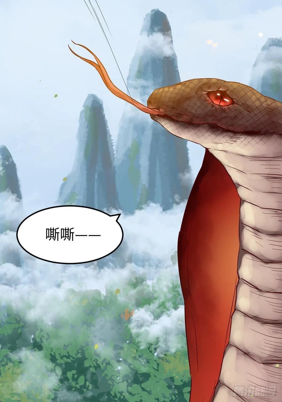 鬼医凤九韩漫全集-是本王生的无删减无遮挡章节图片 