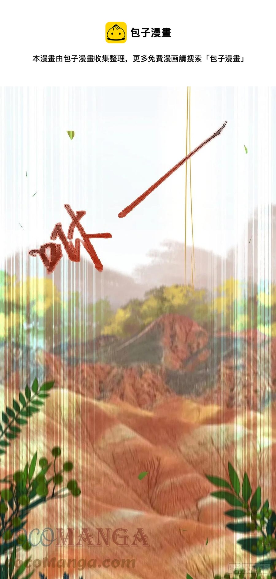 鬼医凤九韩漫全集-是本王生的无删减无遮挡章节图片 