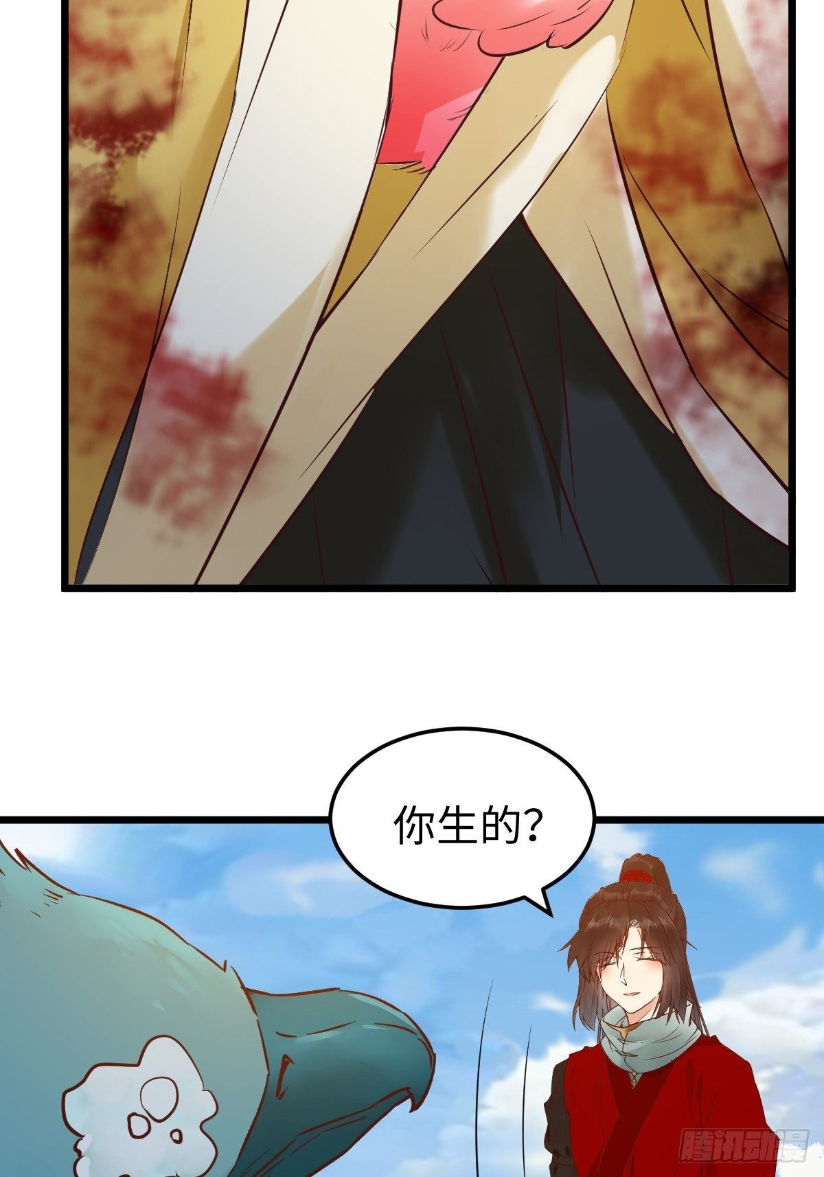 鬼医凤九韩漫全集-不去内围了？无删减无遮挡章节图片 