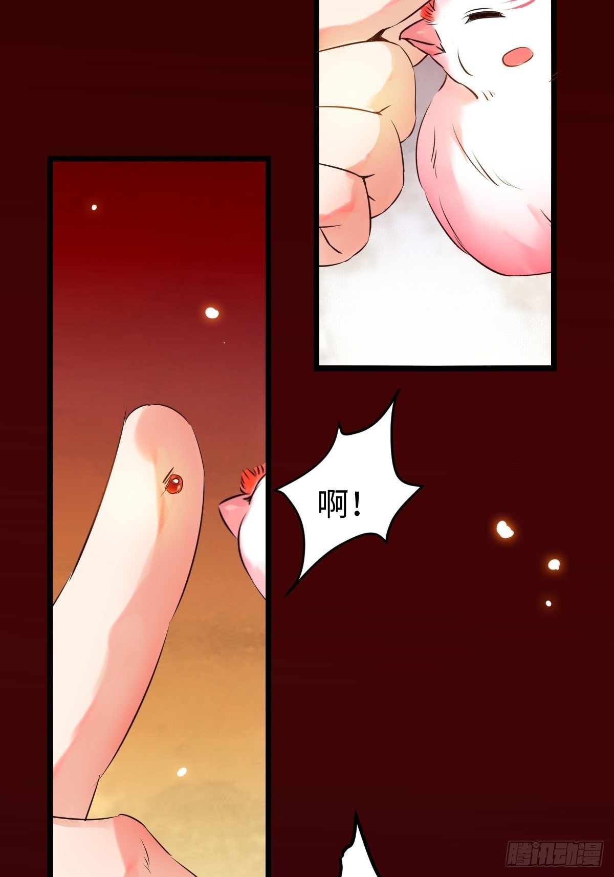 鬼医凤九韩漫全集-不去内围了？无删减无遮挡章节图片 