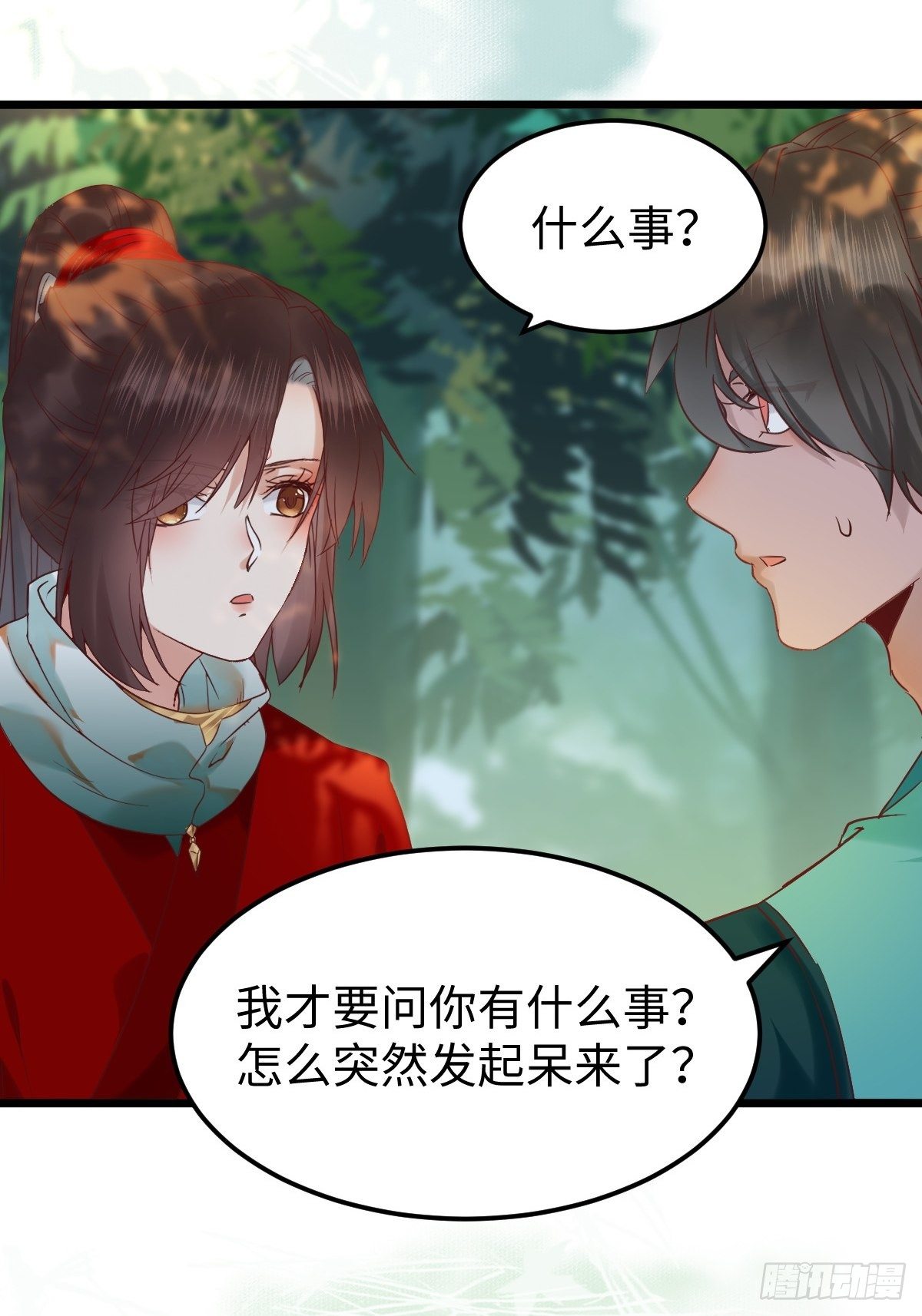 鬼医凤九韩漫全集-不去内围了？无删减无遮挡章节图片 