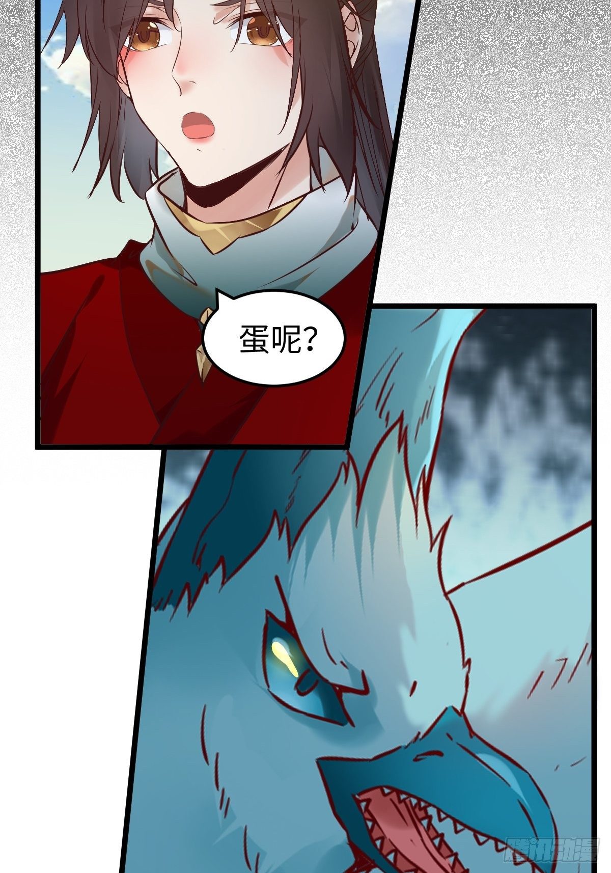 鬼医凤九韩漫全集-不去内围了？无删减无遮挡章节图片 