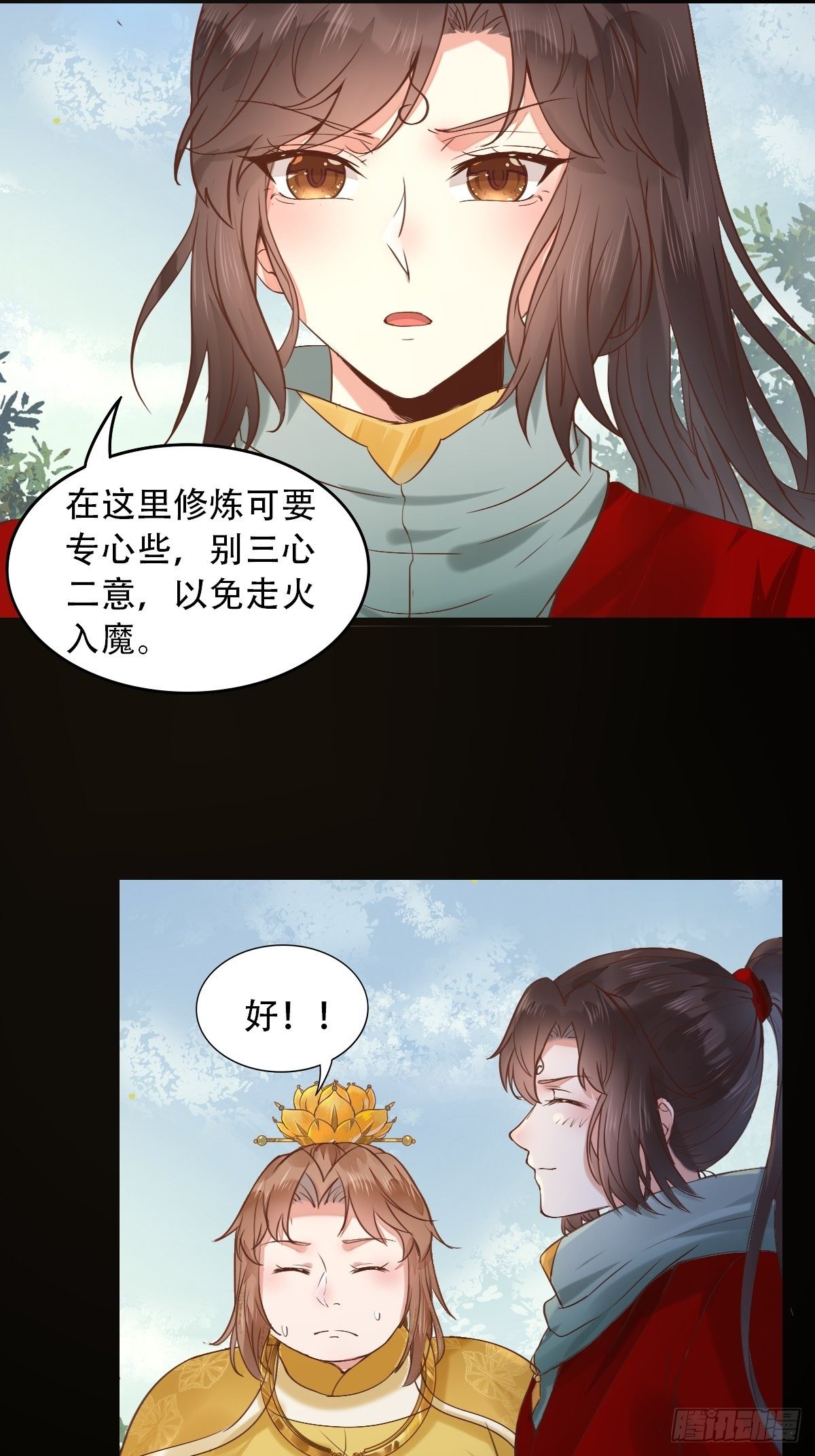 鬼医凤九韩漫全集-进阶了无删减无遮挡章节图片 
