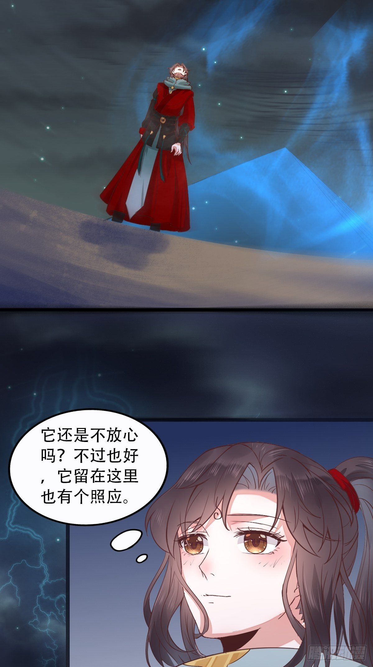 鬼医凤九韩漫全集-进阶了无删减无遮挡章节图片 