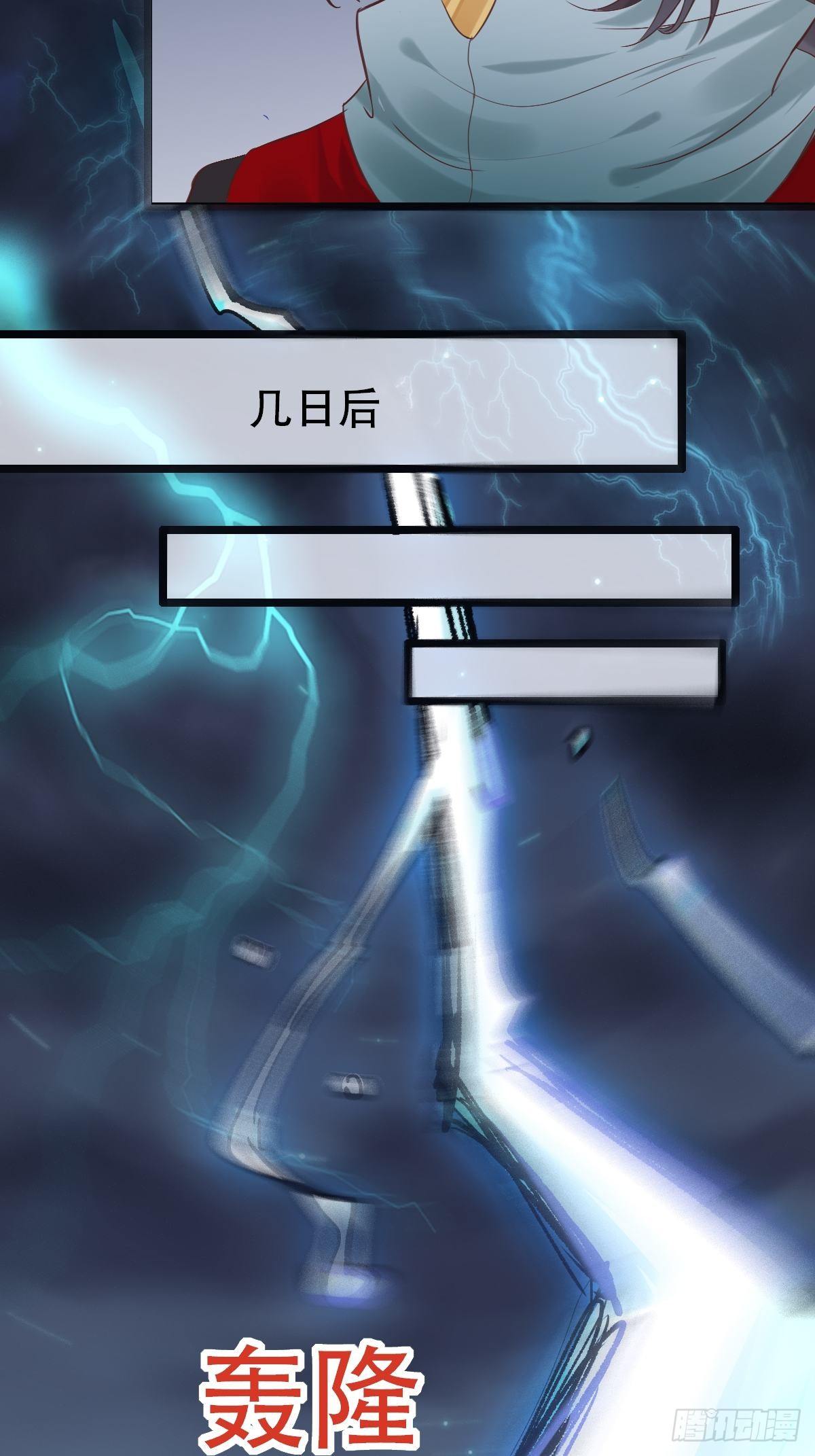 鬼医凤九韩漫全集-进阶了无删减无遮挡章节图片 