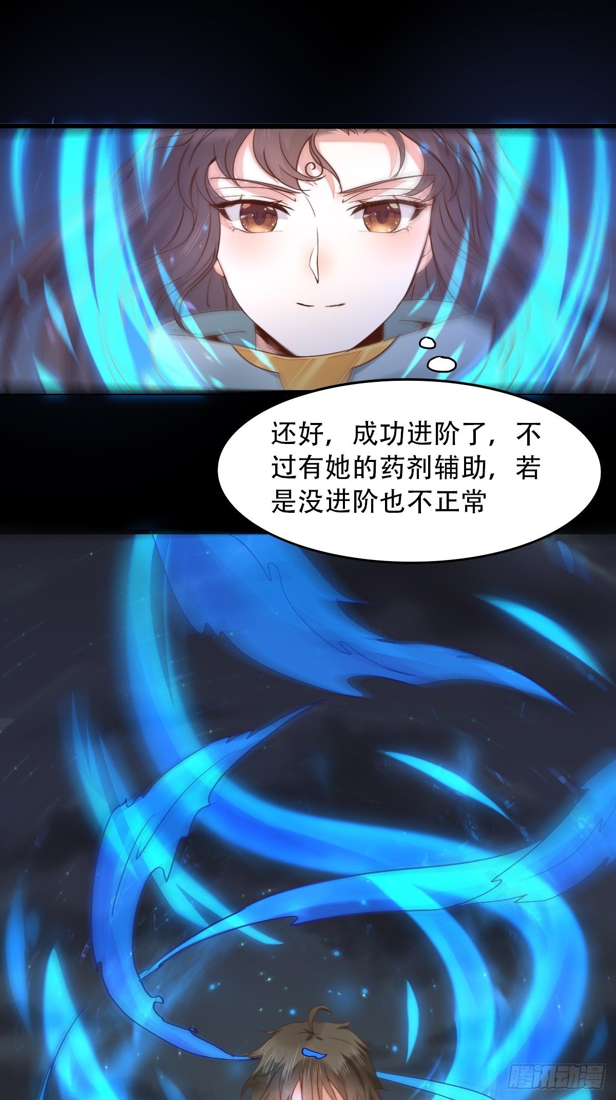 鬼医凤九韩漫全集-进阶了无删减无遮挡章节图片 