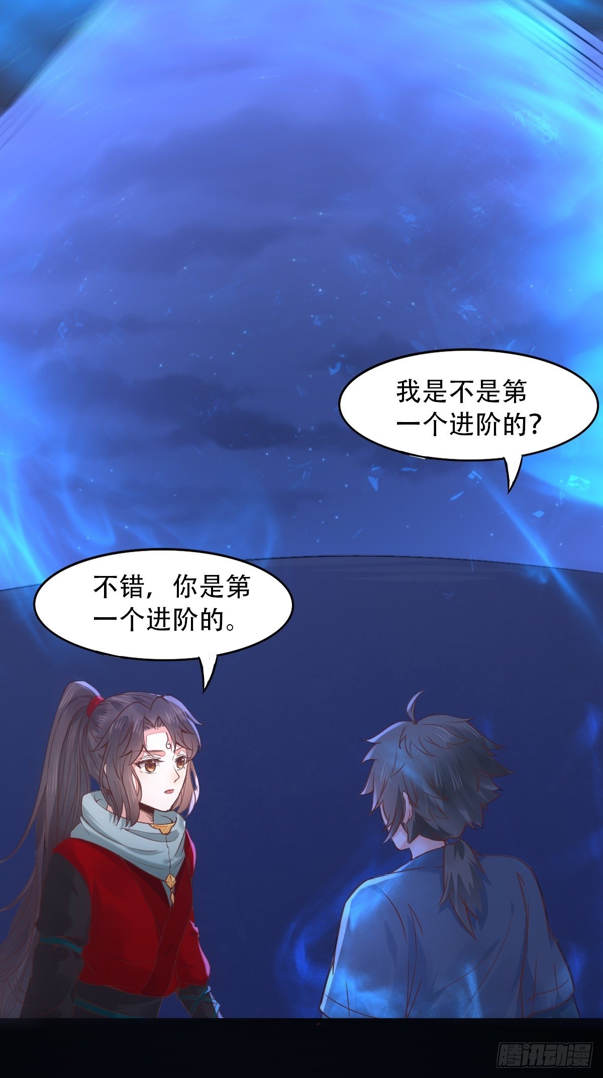 鬼医凤九韩漫全集-进阶了无删减无遮挡章节图片 