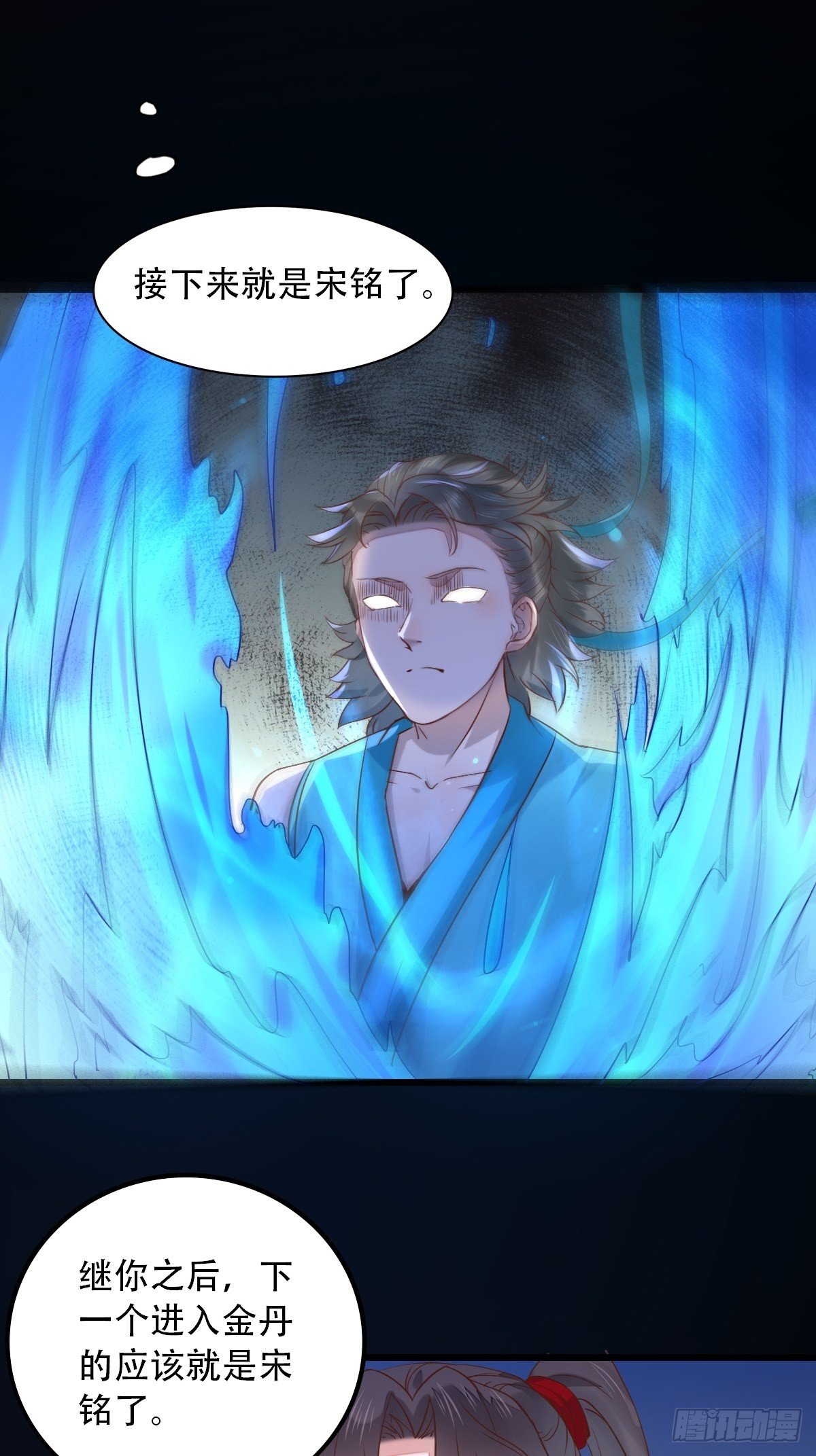 鬼医凤九韩漫全集-进阶了无删减无遮挡章节图片 