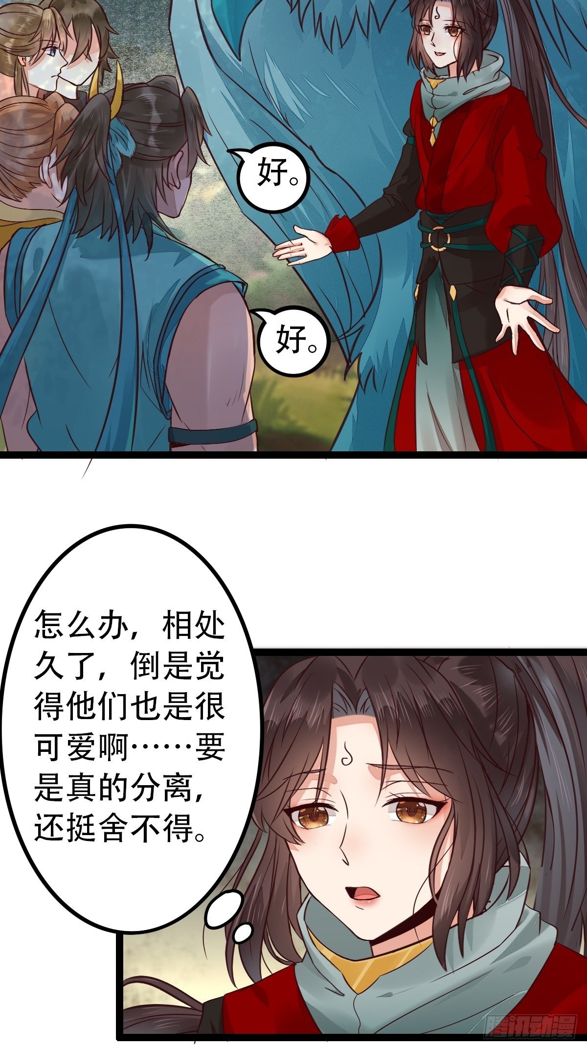 鬼医凤九韩漫全集-进阶了无删减无遮挡章节图片 